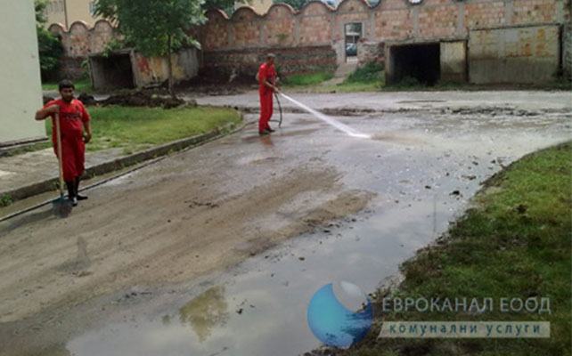 миене на улици