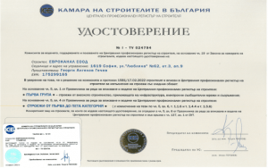 Евроканал КСБ