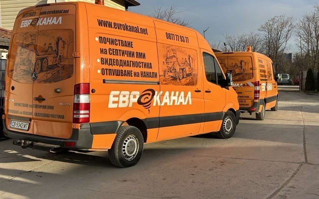 остраняване на активна утайка